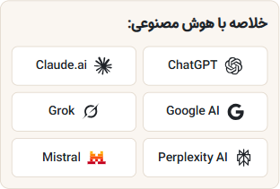 نمایش جعبه روی موبایل در دو ستون
