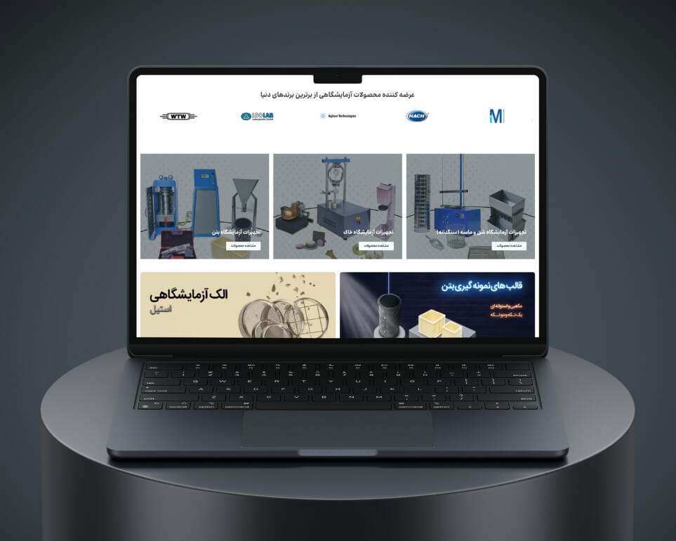 طراحی وبسایت صنعت آزمون پارس